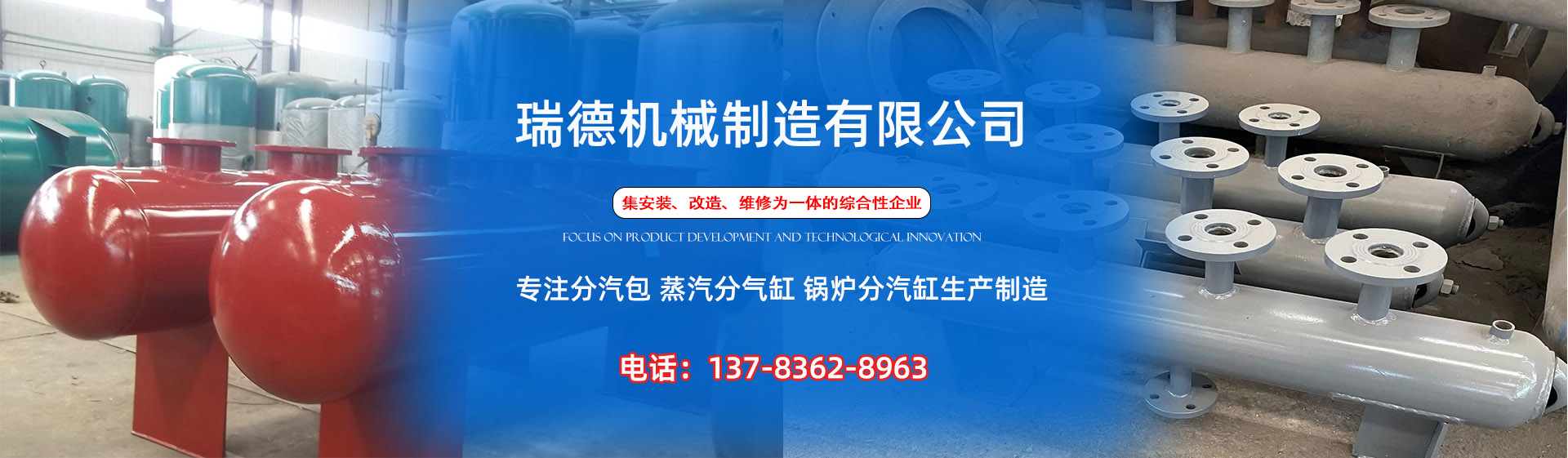 大城分气缸厂家|大城分汽包|大城蒸汽分气缸|大城锅炉分汽缸|大城分汽缸